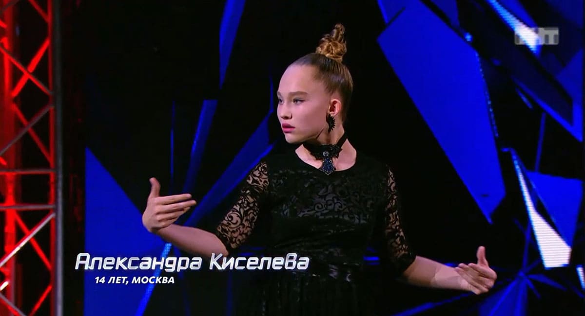 Sasha Kiseleva - Танцы на ТНТ