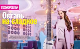 Aleksandra Kiseleva Cosmopolitan