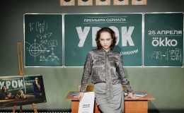 Александра Киселева